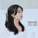헐 스키즈 <b>현진</b> 진짜 이런머리 함?
