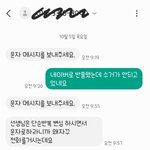 [개념없다] 개념 팔아먹은 판매자