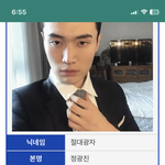 절대<b>광자</b> ㅈㄴ 의외인점