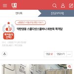와 <b>최현욱</b> 목겸담 옆에 최우식 회사 페이블컴퍼니 배우 있다