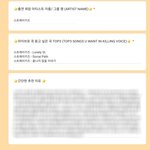 [스키즈] 나도 <b>킬링</b>보이스 신청했다아