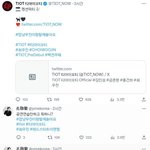 소소한 <b>팬이벤트</b>로부터 굴러온 스노우볼ㅋㅋ