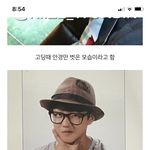 [댓글부탁해] <b>박원빈</b> 성형한거임??