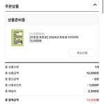 [댓글부탁해] 아 진짜 너무 행복하다