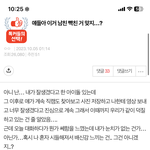 이거 쥰나 박병찬 기<b>상호</b>같음