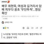 아이돌은 <b>담배</b> 비슷한거만 보여도 <b>사진</b>으로 궁예질당하는데