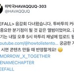 [<b>TXT</b>] 하 정말