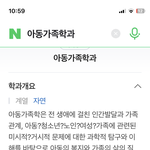 물음표 뭐노