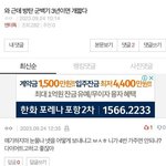 방탄 아미들 남보고 군대 대신가라고 이런다