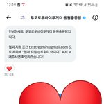 [TXT] ❤️<b>헬퍼</b> 지원 인증❤️
