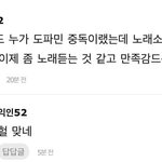 헐 나 도파민 <b>중독</b>인 건 알고 있었는데