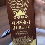 이거 진짜 존ㄴ <b>노</b><b>맛</b>이네