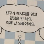 [19] 릴스 꿀팁