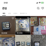 닌텐도칩진짜갖고싶당