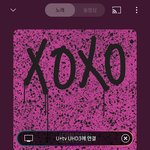 [드루와] 이노래 개<b>조음</b>