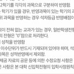[댓글부탁해] <b>입시</b> 잘아는 친구들아 봐줘ㅠㅠ