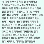[TXT] 우리 쫑알이