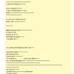 좋아하던 아이랑 우연히 연락이 닿아서 받았던 <b>메일</b>~