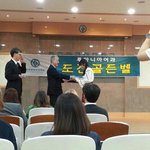 우리 딸(한국외국어대학교 루마니아어과 1학년 때) 해외연수 장학증서를...