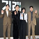거래 제작발표회
