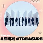 2023 더팩트 뮤직 어워즈 라인업