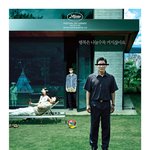 '기생충' 윤색한 김대환 감독의 <비밀일 수밖에> 캐스팅 라인업
