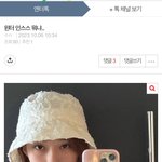 [모두드루와] 아 윈터 까글 이거 조카 웃기네 ㅋㅋㅋㅋ