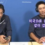 <b>우상혁</b>에게 사과한 선배