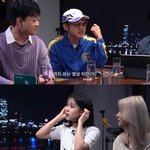 있지 <b>류진이</b> 요즘 보는 유튜브 영상