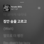 엔시티 <b>행진</b> 개좋아