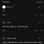 신곡 <b>차트</b>인 못한 대상 그룹