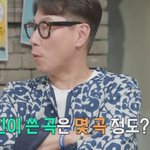 박명수가 <b>시원</b>하게 공개한 저작권료