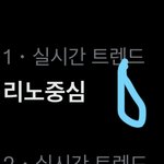 [스키즈] ㅠㅠ 음!중 <b>일</b>위 못<b>한</b> 게 <b>한</b>이다 정말