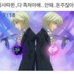 10대 톡선 ㄹㅇ