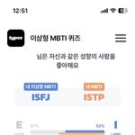 [댓글부탁해] 이거 플러팅이다 <b>vs</b> 아니다