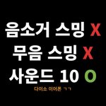 [TXT] 위버스 가자