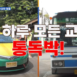 [드루와] 본인이 놓은 덫에 걸린 장동민