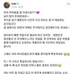 방탄 벌써 두명이나 특급<b>전사</b> 땀ㅋㅋㅋㅋㅋ