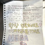 [이것좀봐줘] 일하다가 초딩에게 편지받은 썰
