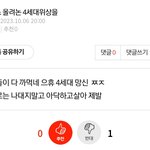 이제 이런글 억지로 쓰는것도 다이브들같음