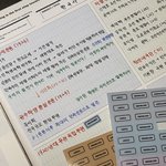 [댓글부탁해] 내 <b>필기</b> 어때