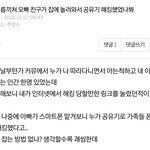 이거 가능한 <b>일임</b>????