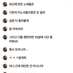 [펜타곤] 키노<b>디엠</b> 보고 심장 뛰기 시작함