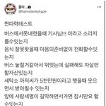 너넨 이거 몇개 <b>해당</b>됨