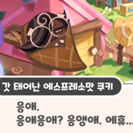 [댓글부탁해] <b>istp</b>는 진짜 자기 얘기 잘 안하는 것 같음