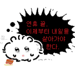생기부 <b>진로</b> 너무 많으면