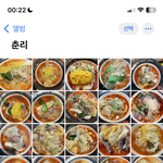강남에서 마라탕 먹을거먄