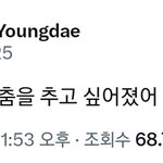 [TXT] 저요