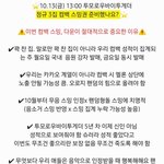 [TXT] 가야돼