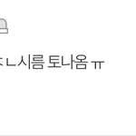 이런 애들이 ㄹㅇ 싫음